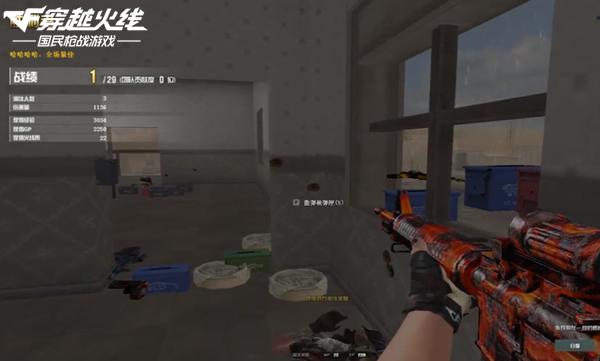 CF老兵体验15V15团战新模式