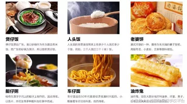 广州人暑期的快乐都在这里,听说广东人什么都吃怎么回复