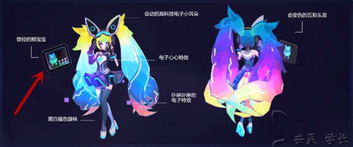 安琪拉心灵骇客2018年上架,安琪拉心灵骇客上架皮肤商店