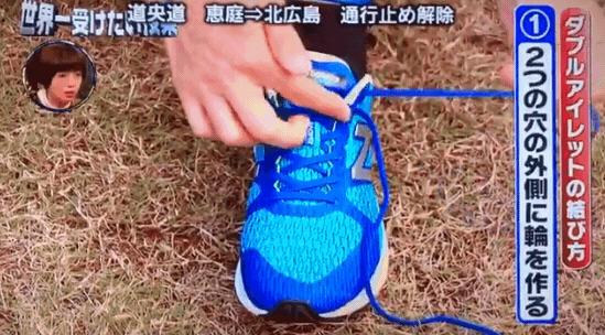 球鞋上多出来的鞋带孔,为什么球鞋鞋带孔上面会磨破