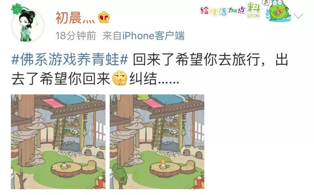 如果旅行青蛙变成这样你们还养吗,旅行青蛙中如何正确养蛙