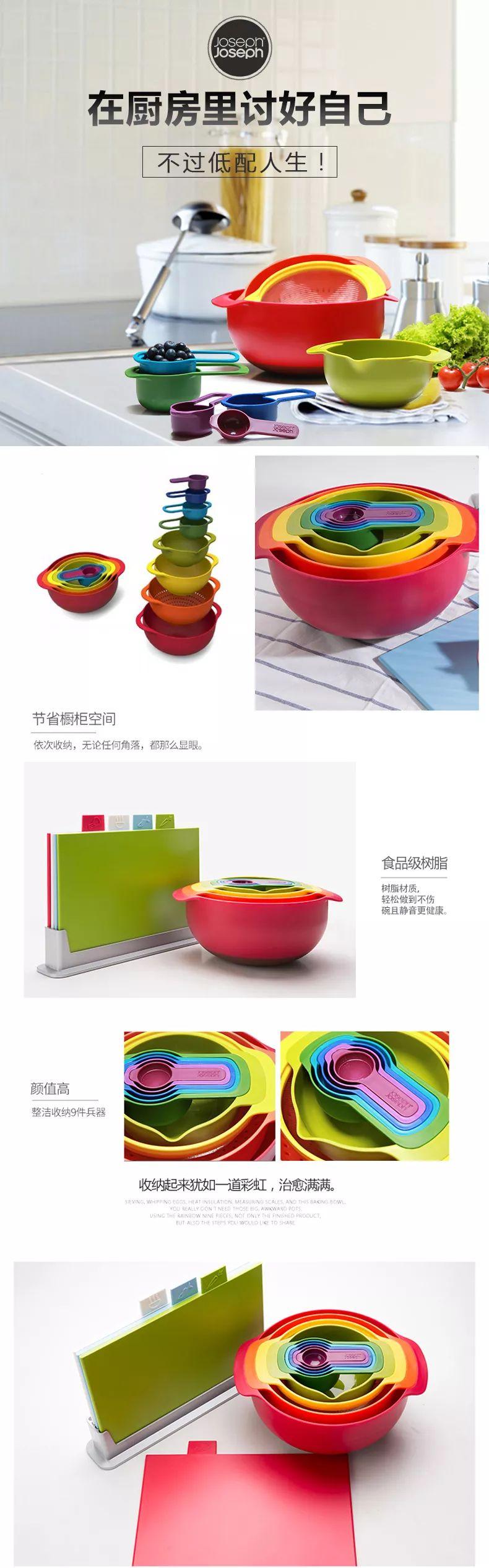 英国进口厨具89元起，让做饭成为享受！