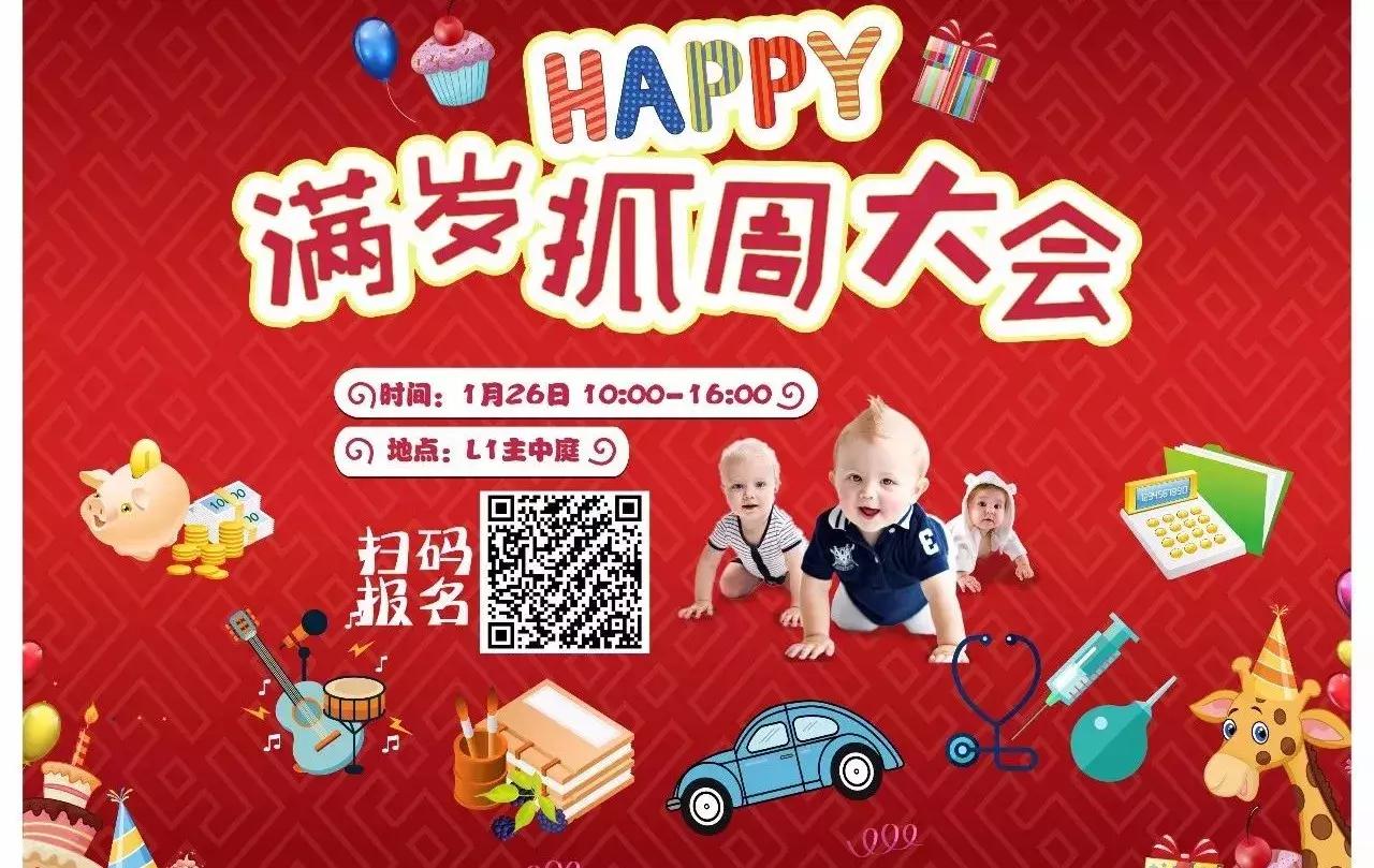 还有2天，苏州金鹰即将进入狂欢模式，错过就要再等一年！