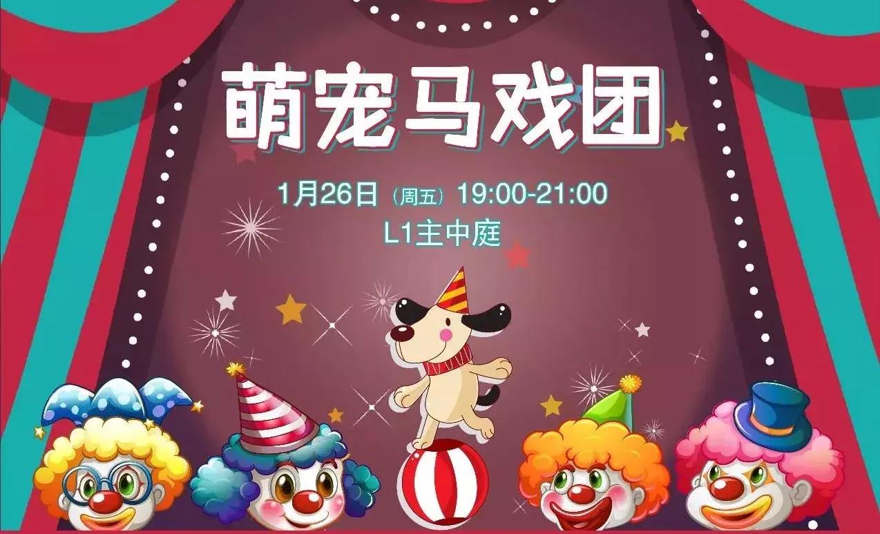 苏州金鹰跨年活动,苏州金鹰活动