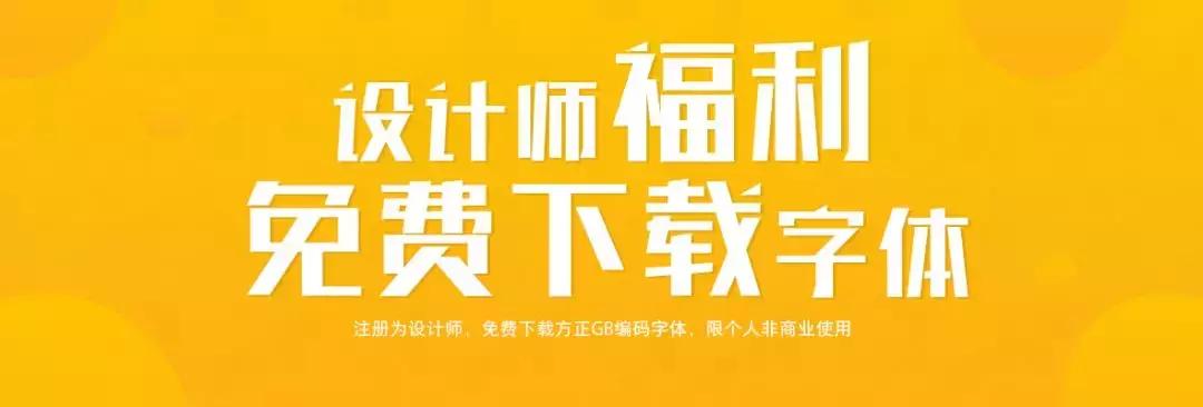 好看的字体2022,好看的字体在哪里找