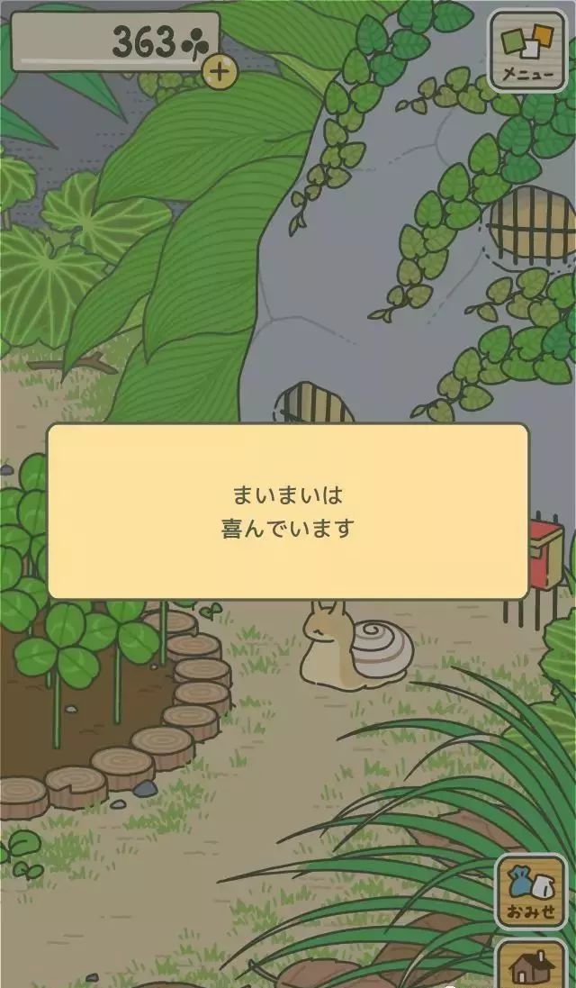 旅行青蛙细思极恐的十个细节,旅行青蛙史上最全攻略3分钟