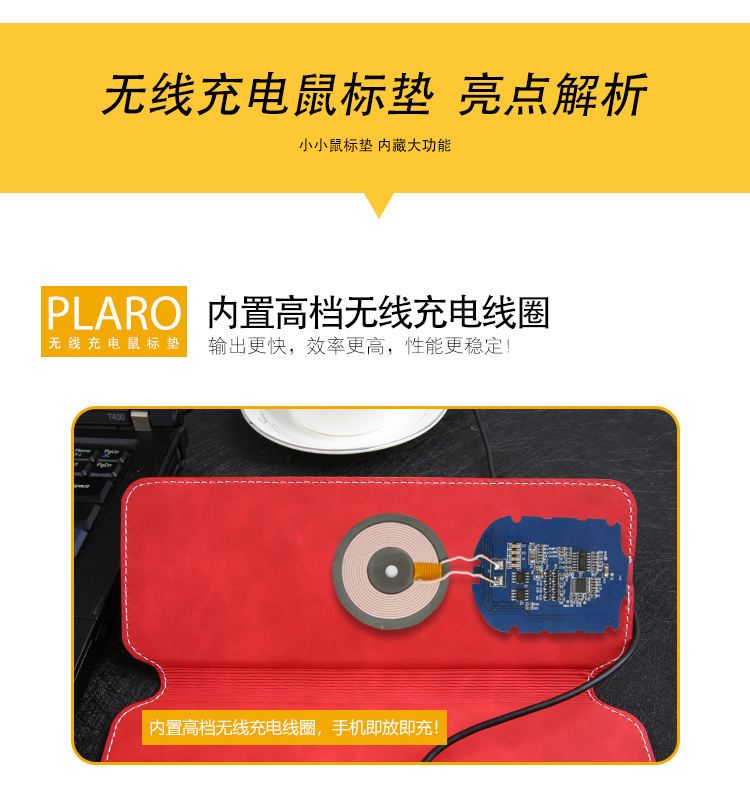 便携式鼠标垫,功能最全的鼠标垫