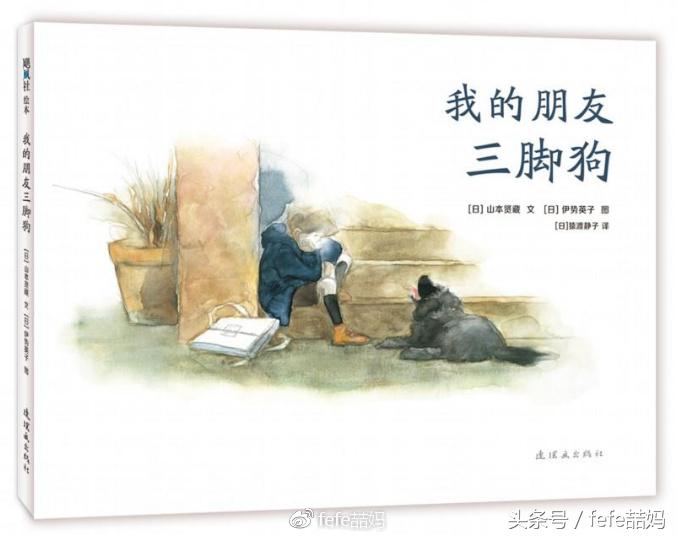 狗年狗狗书籍,狗年旺旺的书籍