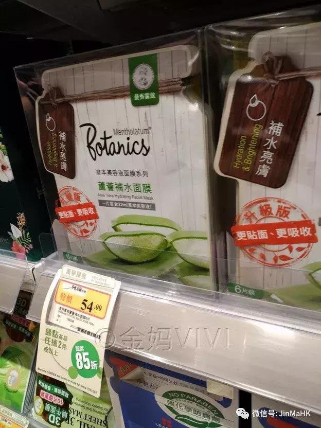丽得姿面膜推荐,国际品牌保湿面膜