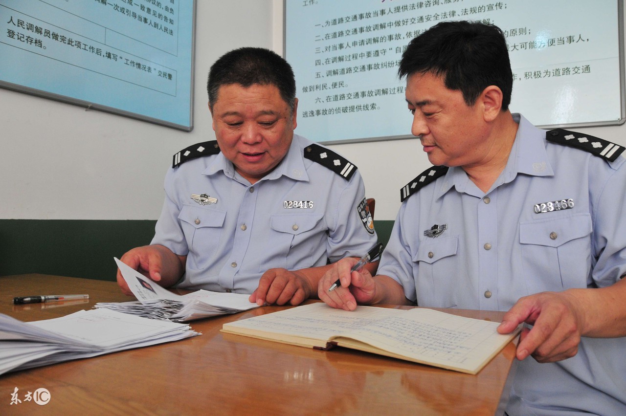 交通事故伤残等级1-10赔偿标准,黑龙江交通事故伤残等级赔偿标准