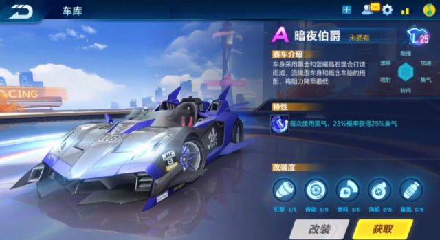 qq飞车手游2020年所有a车合集,qq飞车手游2018年最开始的a车