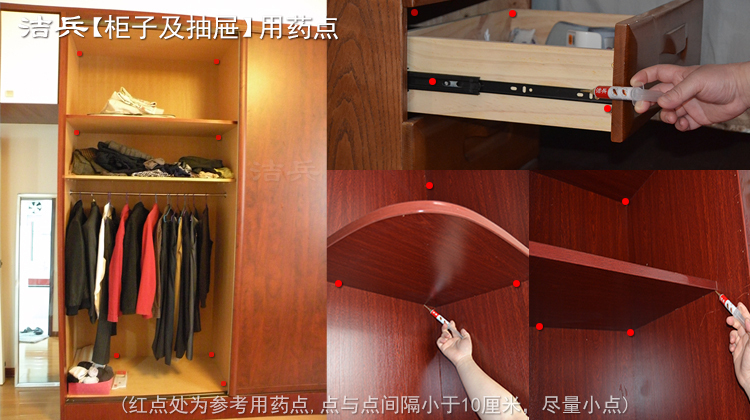 蟑螂药灭蟑螂排行前十,蟑螂药哪种效果最好用