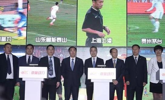 足协新政策对中超有什么影响,中超80亿版权