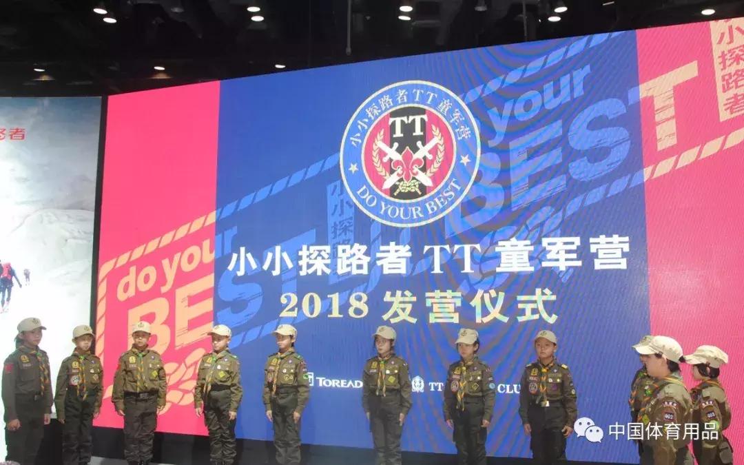 十大冷门高端运动户外品牌,ispo北京展会户外运动