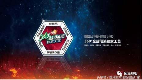 江苏复合木地板厂家直销,江苏环保实木地板厂家直销