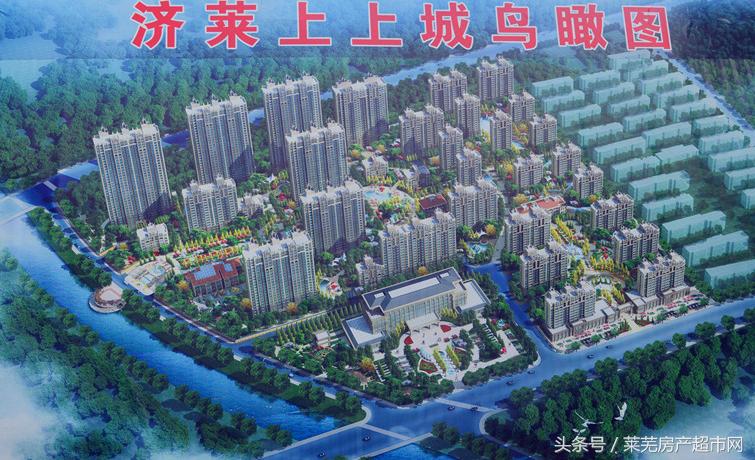 莱芜区规划小学,莱芜区学校最新规划