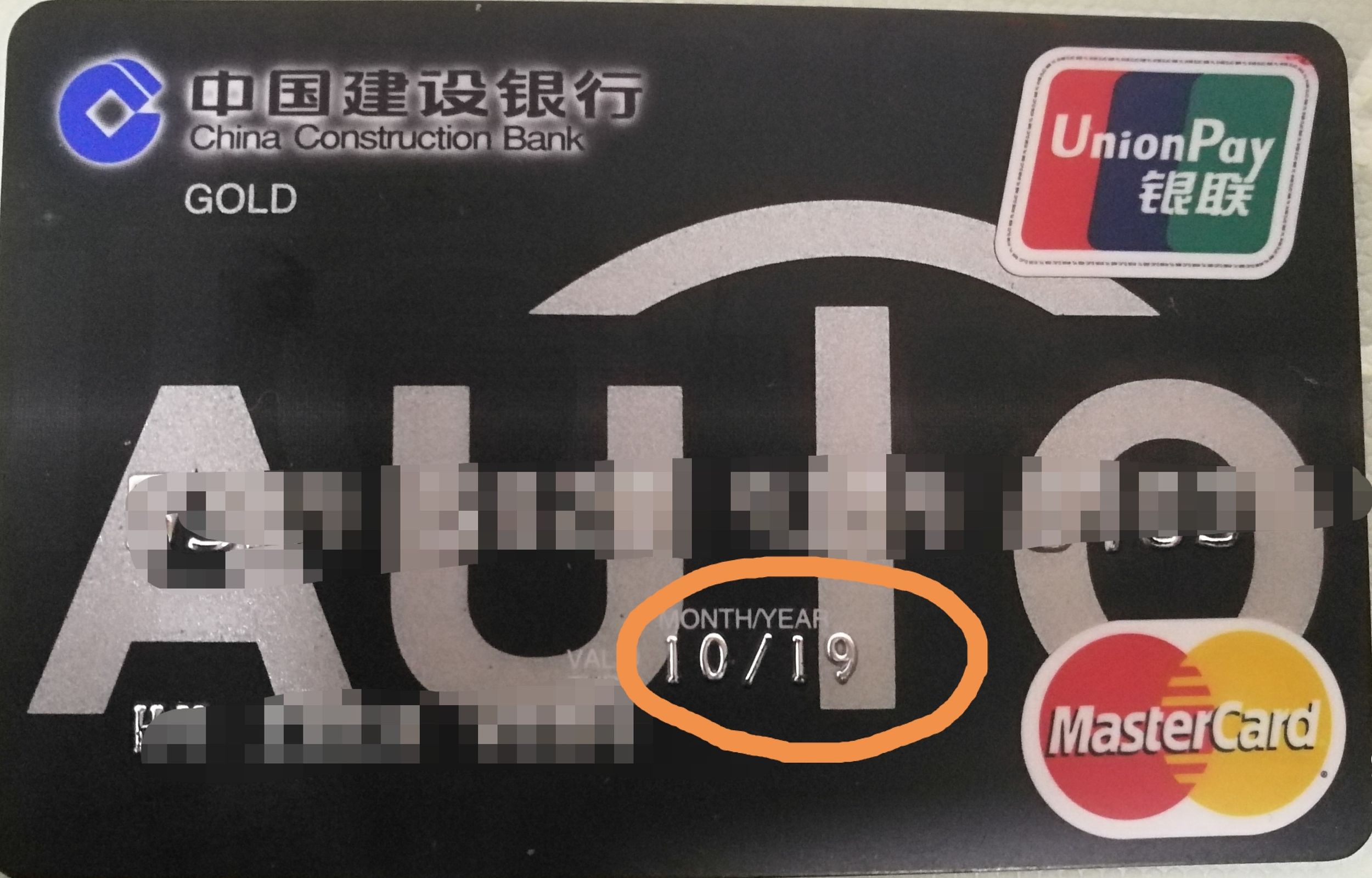 信用卡每月轮流一个地方有风险吗,信用卡有几个位置