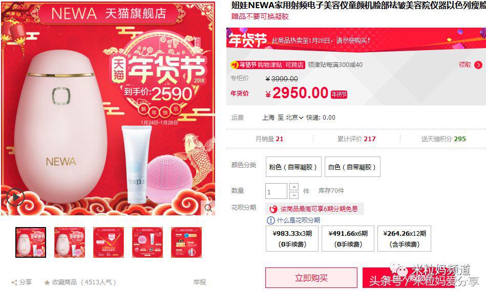 年货礼盒购物车,年货售卖车