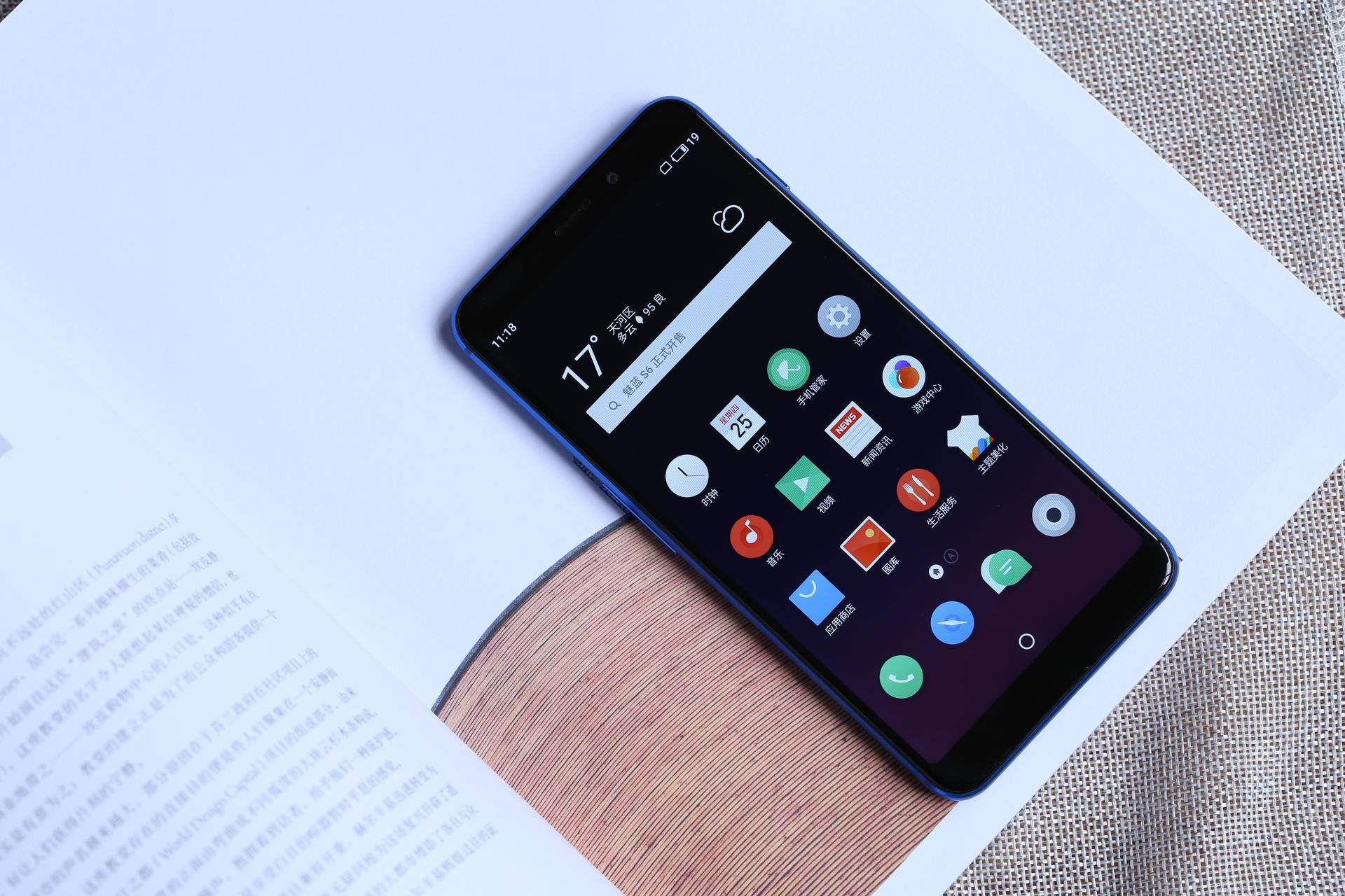 魅蓝s6评测吃鸡,魅蓝s6测评2021