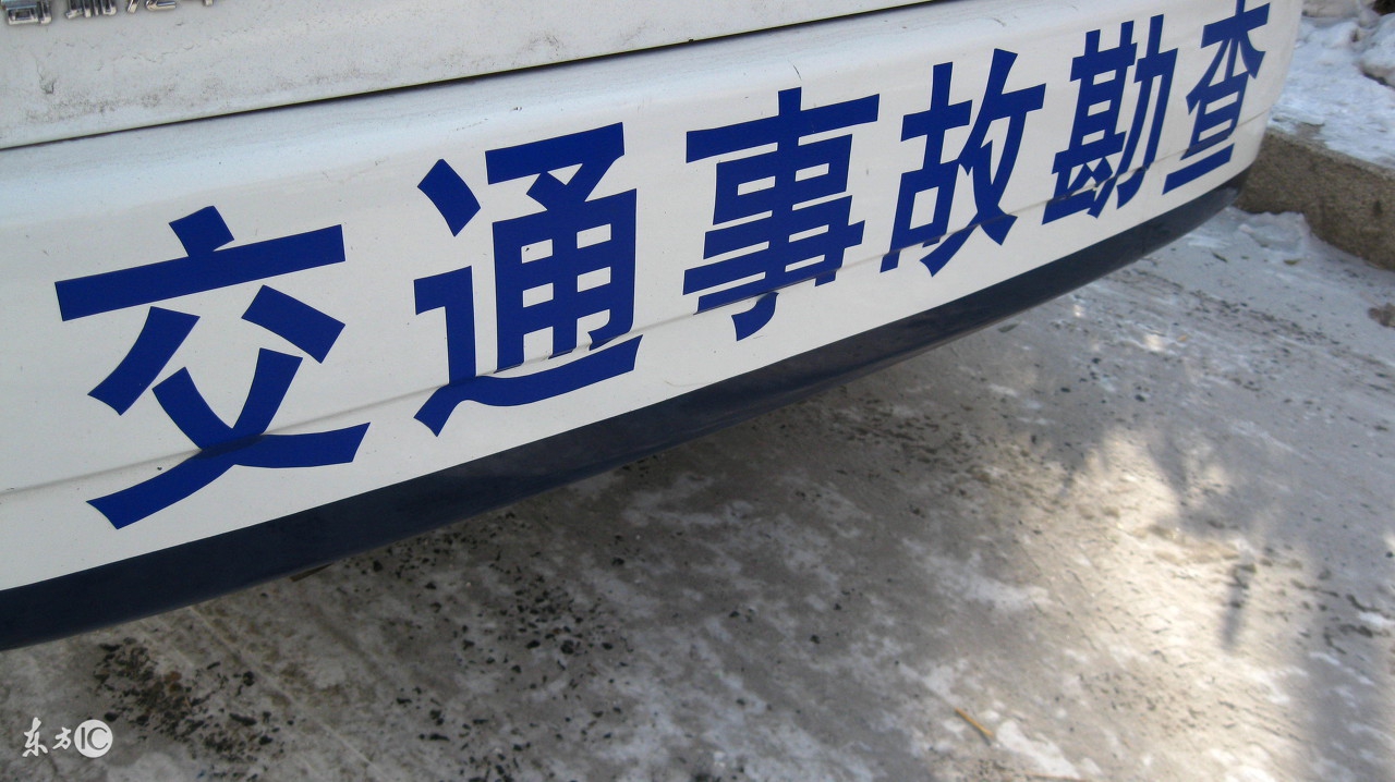 2018年最新交通事故伤残等级鉴定标准对照