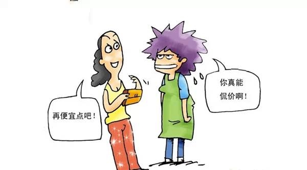 淘宝客户讨价还价应对方法,如何处理淘宝客户议价