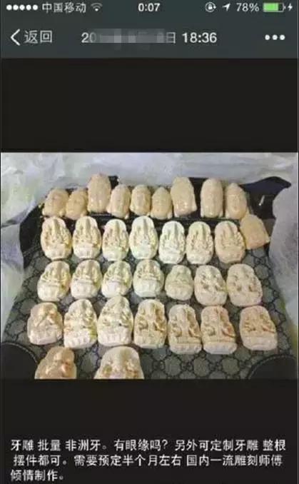 很多人都在做微商怎么样,做微商被判刑