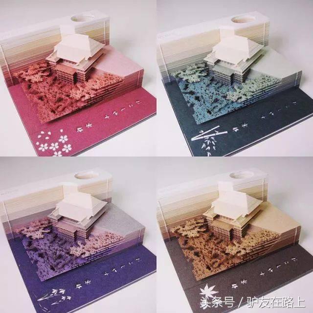 日本精美便签,撕纸便签艺术品