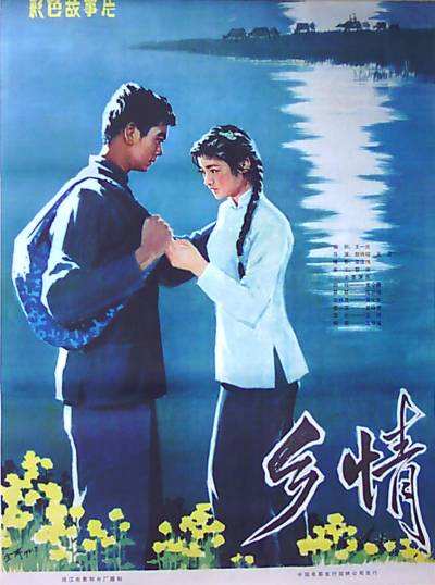 80年的怀旧电影满满的乡愁,回忆儿时的乡村电影