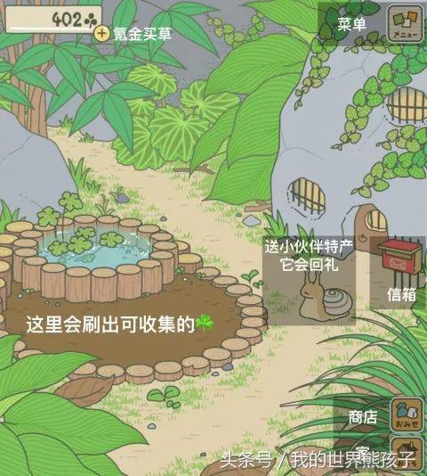 旅行青蛙攻略论如何正确养蛙,旅行青蛙如何让小蛙回来