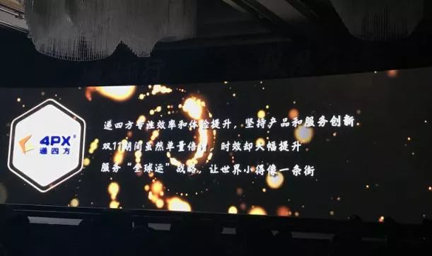 递四方阿里巴巴,递四方被菜鸟收购了吗