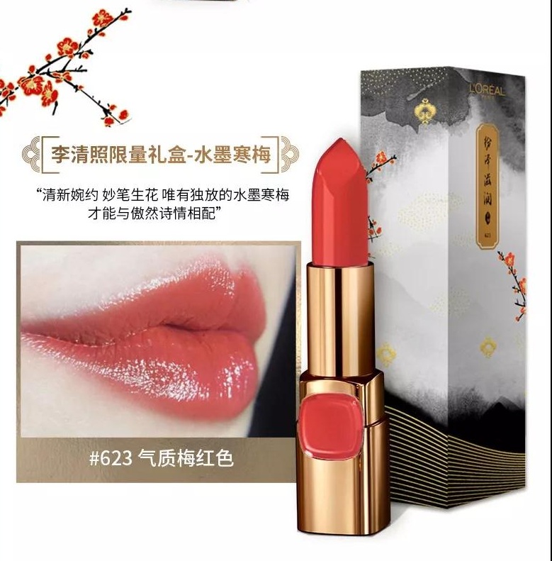 美妆界大事,美妆圈里的新闻