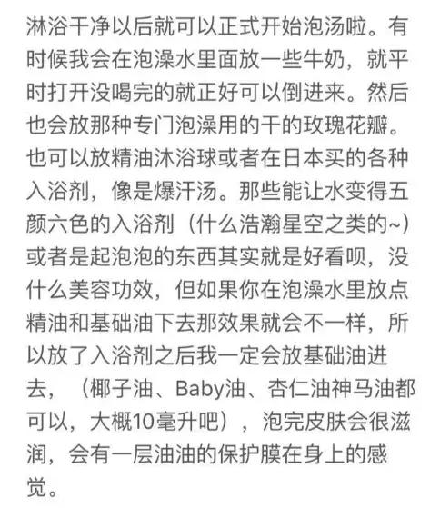 范冰冰护肤秘籍大曝光,范冰冰化身美妆博主开始疯狂安利