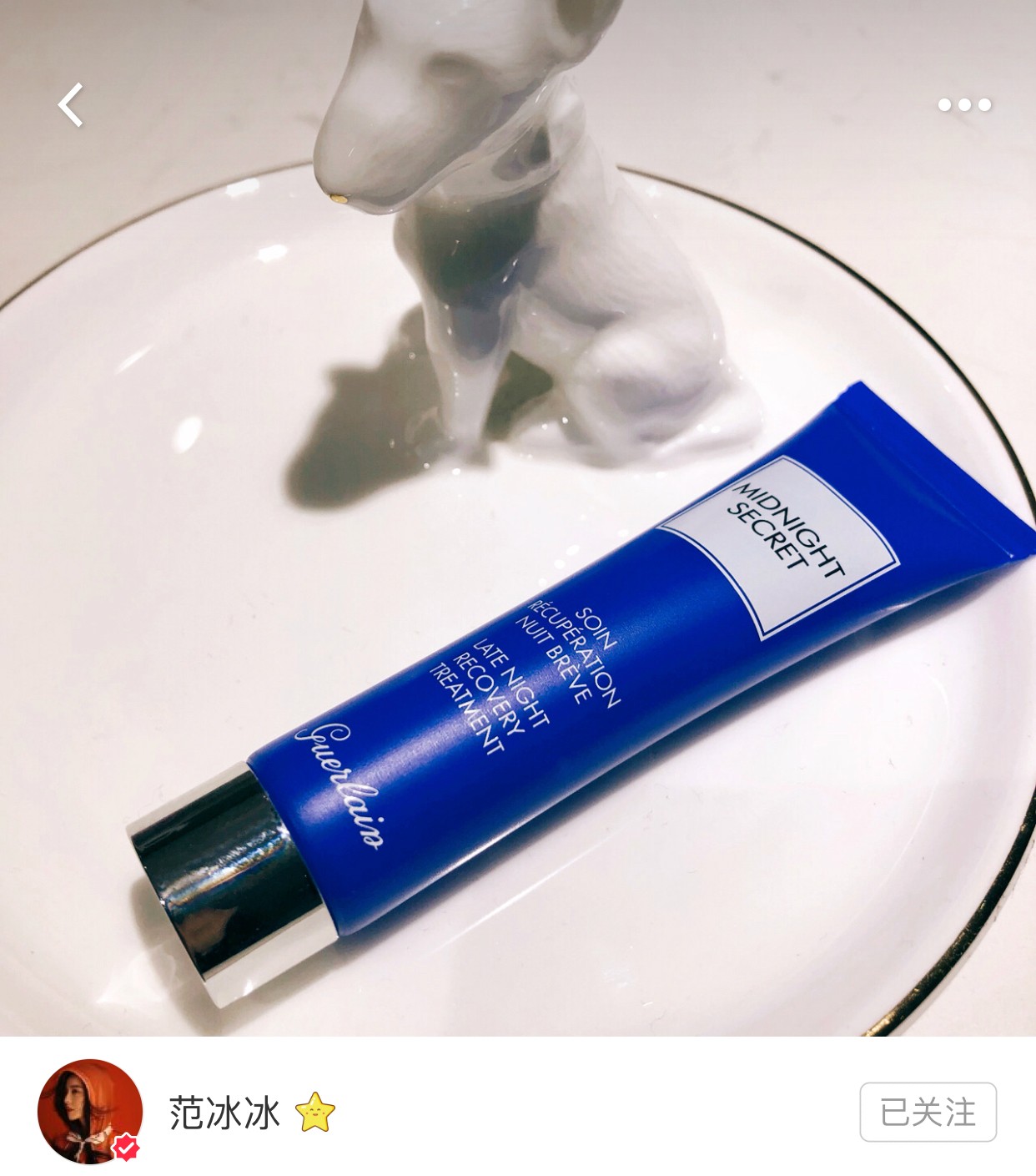 范冰冰林允面霜,范冰冰致力当美妆博主