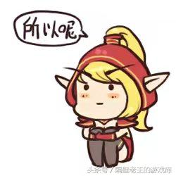 炉石传说蓝龙贼满血斩杀,蓝龙贼2020如何斩杀