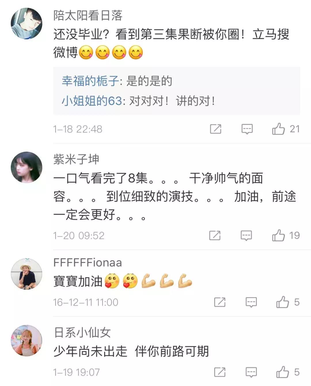 灰姑娘的故事说100年不厌,还不是心里怀揣一个李泽言么