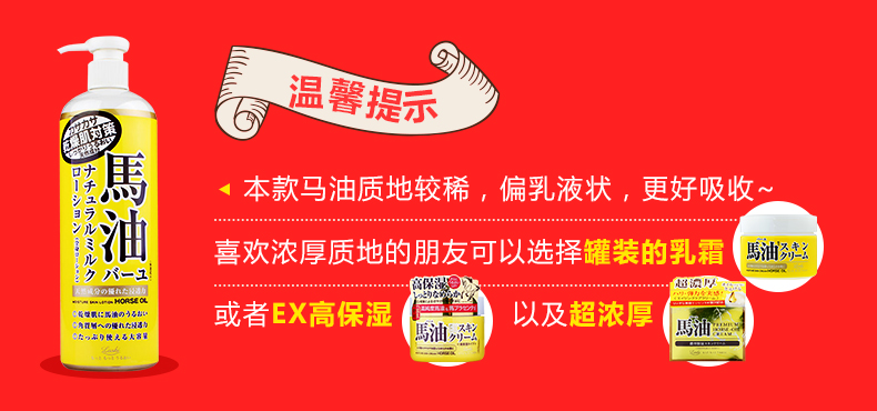 秋冬好用不粘腻的身体乳,秋冬超润身体乳
