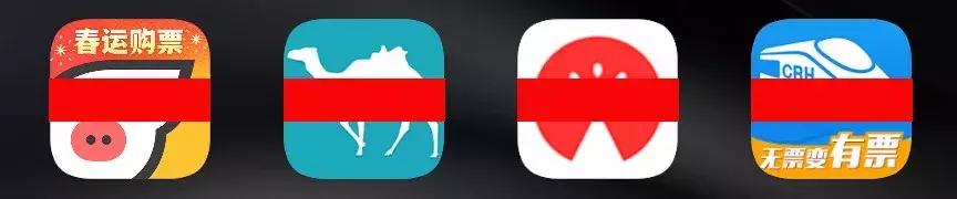 飞猪抢票软件安全吗,飞猪智行携程哪个预约火车票靠谱