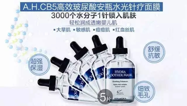 医用面膜测评,高姿面膜测评