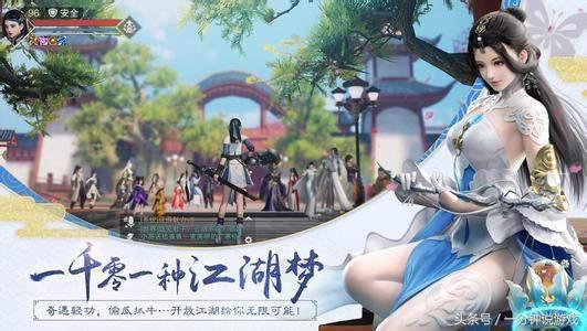 楚留香手游平民选哪个职业,最新楚留香手游平民适合哪个职业