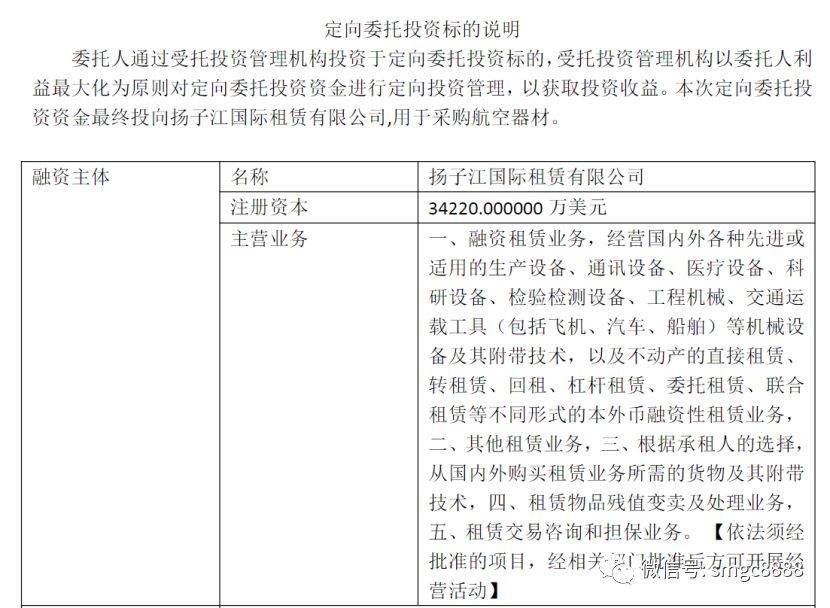 海航控股周一涨停吗,海航投资涨停