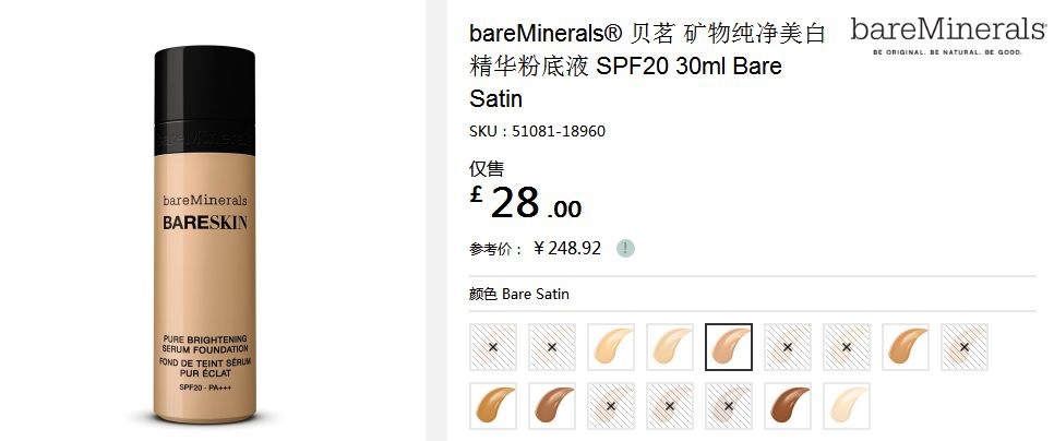 专柜断货的口红终于补上了,现在有哪一款口红断货了