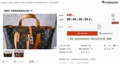 分辨真假冒牌货,怎么分清这个代购是不是假货