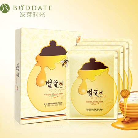 孕妇都可以安全使用的一款面膜,韩国春雨面膜孕妇可以用吗