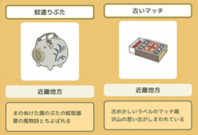 旅行青蛙儿子怎么回来,旅行青蛙最稀有的特产