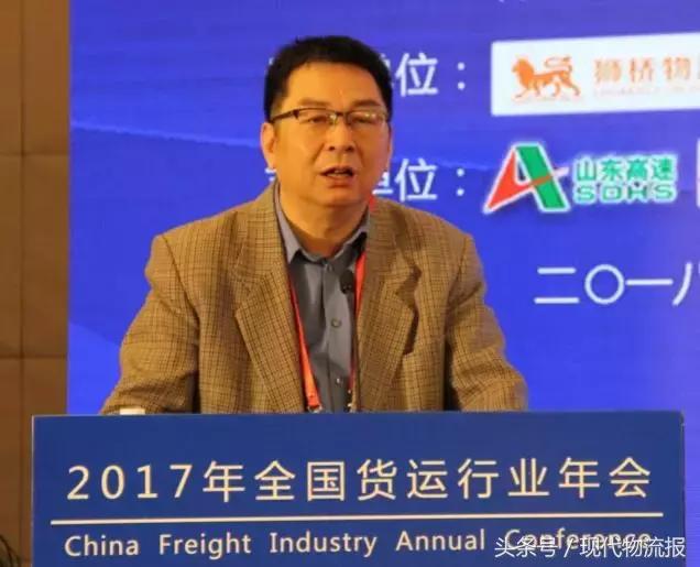 物流行业年会发言,中国货运业年会
