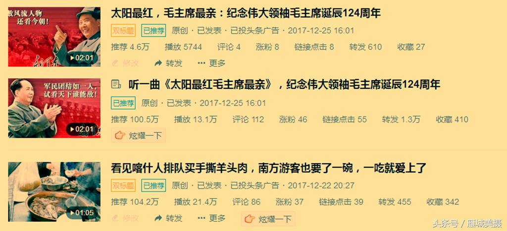 一个视频新手的干货分享：手机随手拍原创，吸粉快收益好