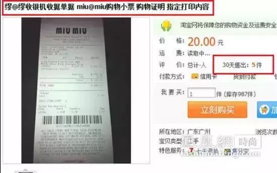 可以问哪些问题来考验真假代购,如何鉴别一个代购是真的还是假的