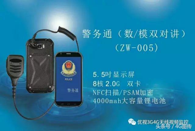 移动式巡查摄像头,移动跟踪监控摄像头家用