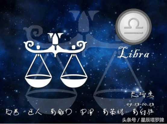 十二星座最适合的护肤品排名榜,十二星座女命运