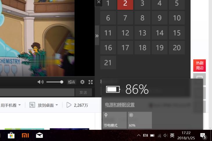 小米笔记本air13.3测评i5,小米笔记本air13.3i57200评测